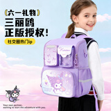 赫登尔（herder）库洛米小学生书包女生2026新款一二三年级减负护脊超轻儿童双肩