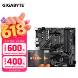 AMD 锐龙5代CPU搭华硕/技嘉/微星 主板CPU套装 板U套装 技嘉B550M K R5 5600(散片)