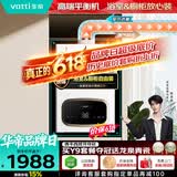 华帝【保价618】【浴室可安装G16C】16升高端平衡机省空间静音安全恒温节能 燃气热水器天然气上门安装