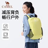 骆驼（CAMEL）户外双肩包徒步旅游休闲学生登山旅行休闲背包书包 