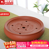 正扬紫砂茶盘托盘圆型手工小号功夫茶具套装办公茶台陶瓷干泡盘储水盘 14英寸紫砂双龙戏珠-红色