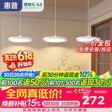 惠普意式极简餐厅吊灯普瑞护眼三头吧台饭厅智能中山灯具晨之光包安装