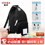 柳芭 LYUBA妈咪包多功能轻便小包妈妈斜挎包双肩包母婴出行包LY-1803黑色