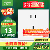 施耐德 五孔插座面板 86型家用暗装墙壁电源插座 皓呈系列 奶油白色