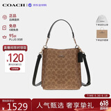 蔻驰（COACH）【品牌直供】奢侈品女包MOLLIE斜挎水桶包棕CBQ33 生日礼物送女友