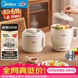 美的（Midea）电煮锅 小电锅 0涂层便携式折叠锅 304不锈钢电热锅旅行出差家用1.6L多功能泡面锅XZE1625XS配蒸架