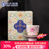 苏氏陶瓷珐琅彩宫廷风陶瓷个人茶杯茶托礼盒节日伴手礼（粉）