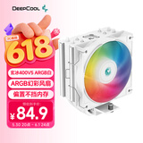 九州风神（DEEPCOOL）玄冰400V5ARGB白色CPU电脑散热器附带硅脂(白化4热管/幻彩ARGB/220W/AG400ARGB WH）