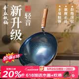 章丘铁锅正宗手工锻打铁锅无涂层物理不粘锅炒锅老式家用炒菜锅厨具轻音 加深款标准版古法烤蓝 32cm