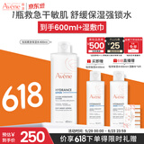 雅漾（Avene）恒润柔肤保湿水400ML  保湿补水大保水爽肤水护肤晒后湿敷礼物618