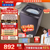 统帅（Leader）波轮洗衣机 全自动直驱大容量 12公斤家用 京东自营以旧换新国家补贴XQBL120-BZ636
