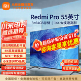 小米（MI） 电视55英寸4K超高清智能WiFi网络液晶平板电视机家用老人彩电 55英寸 A升级款 大储存