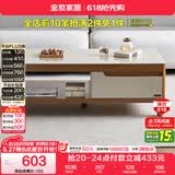 全友家居现代简约客厅家用收纳储物置物茶几长方形钢化玻璃茶桌小桌子