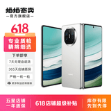 华为 P&mate60/50/40/30/20pro/畅享/nova系列二手手机 颜色内存以报告为准 华为 Mate 20 Pro