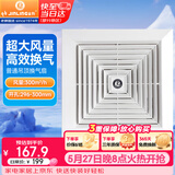 金羚（JINLING）排气扇普通吊顶管道扇卫生间换气扇厨房排风扇抽风机BPT17-33-2D1