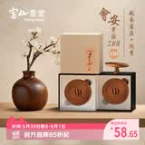 富山香堂（FushanKodo）家用室内持久留香薰香正宗天然惠安芽庄沉香会安288盘香3.5小时