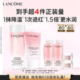 兰蔻粉水200ml+粉水霜30ml补水保湿滋润套装护肤品化妆品礼盒生日礼物