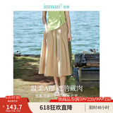 茵曼（INMAN）半身裙2025夏女装新款松紧高腰A字小个子中长白半裙子 卡其色 L
