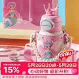 杯具熊（BEDDYBEAR）开口笑双饮盖儿童保温杯带吸管水杯316钢大容量保温壶600ML美人鱼