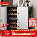 安尔雅  鞋柜简易经济型防尘多层组装家用塑料现代简约小鞋架子收纳柜