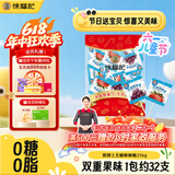 徐福记熊博士 无糖棒棒糖256g 六一儿童节礼物男女孩 零食大礼包