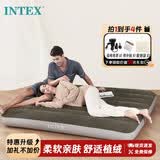 INTEX自动充气床垫帐篷露营垫户外气垫床家用午休充气床打地铺折叠床