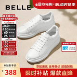 百丽李卿同款休闲鞋小白鞋男26秋新牛皮厚底休闲板鞋 白色-内增高 42