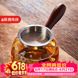 雅集 功夫茶具耐热分茶器侧把玻璃茶道杯360ml梅花款带茶隔过滤分茶器