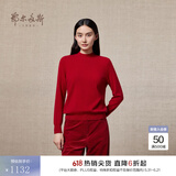 鄂尔多斯1980秋冬纯羊绒半高领休闲上衣女简约质感羊绒衫 紫红-25 L 165/88A