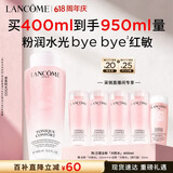 兰蔻大粉水400ml爽肤水保湿滋润柔肤水护肤护肤品化妆品礼盒生日礼物