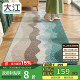 大江床边地毯卧室主卧衣帽间房间加厚床前地毯60x180cm