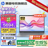 惠普（HP）星Book Pro14【2026智能AI新品】国家补贴14英寸轻薄便携高性能笔记本电脑女学生办公商务全能本 灰：二代Ultra5H丨2.8K OLED丨120Hz丨32G DDR5内存丨1