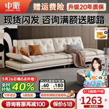 中派沙发 意式极简真皮沙发头层牛皮现代客厅直排轻奢云朵皮艺沙补贴 1.7米直排双人位 标准版【桉木+纳帕真皮】
