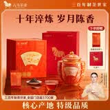 八马茶业四大茗著·班章熟茶 普洱茶熟普茶叶200g 2016年特级瓷罐装