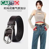 卡帝乐鳄鱼（CARTELO）女士皮带简约裤腰带休闲针扣鳄鱼纹百搭时尚装饰礼物