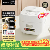 虎牌（TIGER）【价保618】原装进口迷你电饭煲1-2人小型电饭锅预约家用不粘内胆饭煲 星月白 JBS-T55C-WM  1.6L