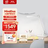 明基（BenQ）MindDuo麦朵尔护眼灯学生专用全光谱儿童学习亲子阅读台灯简约银