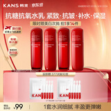 韩束红蛮腰水乳液套装50ml*2试用旅行装抗皱补水保湿小样化妆护肤品女