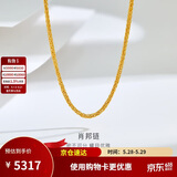 金至尊黄金项链女肖邦素链锁骨链999足金链子送礼生日礼物计价 4.43克