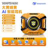 变形金刚【国补立减15%】新款蓝牙6.0无线耳夹式耳机锌合金战舰外观HiFi音质高颜值降噪运动开放式礼物T93 黄色【蓝牙6.0｜金属战舰外观】