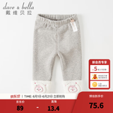 戴维贝拉（DAVE＆BELLA）加绒打底裤儿童休闲裤小女孩裤子保暖女童长裤洋气宝宝秋冬小童 花灰色 80 cm（建议身高73-80cm）