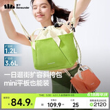 蕉下（beneunder）斜挎女包单肩包小型托特包送女生轻便逛街旅游斜挎包迷你包