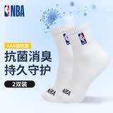 NBA男士袜子防臭消臭抗菌袜休闲夏季 网眼透气吸汗运动棉袜2双
