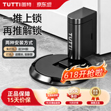 TUTTI图特门吸免打孔防撞地吸打孔磁吸锌合金隐形地吸门碰卫生间门顶