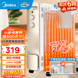 美的（Midea）电热油汀取暖器 电热风机取暖器家用 暖风机电暖气片 全屋取暖器大面积 移动地暖恒温加热加湿烘衣 13片 机械式 【旋钮3档调温】加湿烘衣18GW