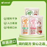 艾唯倪（ivenet）米饼儿童零食磨牙饼干零食纯净配料韩国原装进口 多口味30g*3