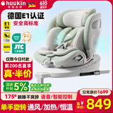Heekin引领者儿童安全座椅汽车用0-12岁婴儿宝宝车载可坐躺智能通风加热 青提绿-智能(语音通风加热+单手旋转+不窝脖+175°躺)