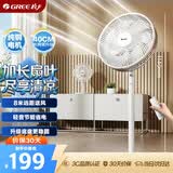 格力（GREE）【加长扇叶】七叶轻音立式电风扇家用柔风落地扇台式大风量节能宿舍电扇落地扇 FD-3515Bh7