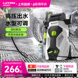 绿田（LUTIAN）高压洗车机瓦力悟空家用清洗机洗车泵刷车泵洗车神器洗车水枪220V 1500W 【滚轮款】8米出水管+泡沫壶+洗车液