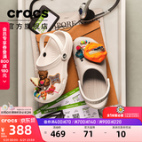 卡骆驰（CROCS）檀健次同款经典洞洞鞋轻便百搭女沙滩鞋包头拖鞋男鞋|10001 白色-100(含智必星) 39 (240mm)